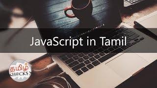 Learn JavaScript in tamil  beginner to advance  complete guide and tutorial - 4  tamil hacks