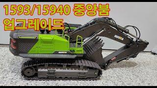 Huina 15931594  중간붐대연장excavator boom upgrade 