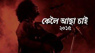 PAPON  BIHU  KELOI ASA SAI  2015