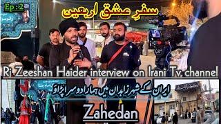 Arbaeen  Ep  2  Zahedan City Iran  Rj Zeeshan Haider going to Arbaeen 