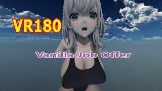 【VR180】VANILLA Job offerバニラ求人 -Noelノエル団長【DanceXRMMD 】