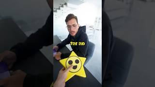 כוכב האגדי של בראול סטארס במציאות @RAGEGAMING