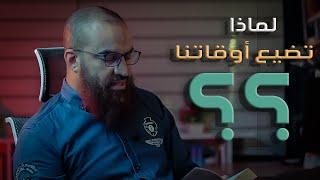 كيف نقع في نفس المصيدة كل مرة ؟؟  #فضفضة