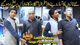 Standup Comedy at Tyre Shop  Saleem Albela and Goga Pasroori Funny video