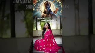 Jaya Jaya Ram Shree Ram 1  Ayodhya Ram Mandir Song 2024   Suprabha KV #devotionalsong #rambhajan