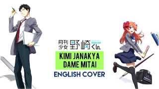 Kimi Janakya Dame Mitai - GEKKAN SHOUJO NOZAKI-KUN English Cover by Y. Chang