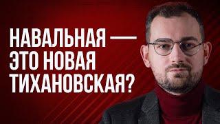 Шрайбман ответит Навальный Тихановская выборы