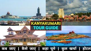 Kanyakumari  Kanyakumari Tour  Kanyakumari Tourist Place  Kanyakumari Tour Budget