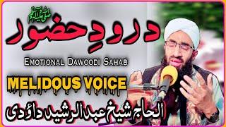 Darood-e-HazoorsawAlhaaj Shaykh Dawoodi hhMelidous VoiceHeart MeltingDawoodi Sahab