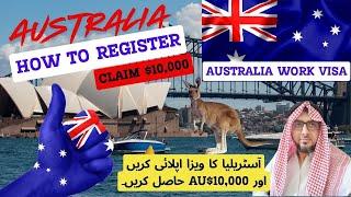 Australia Visa Update 2024 \ Claim $10000 with this Simple Trick \ Register NOW