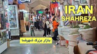 #IRANSHAHREZA GRAND BAZAAR WALKING TOUR2024 ایران، بازار بزرگ شهرضا#