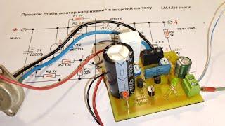 Стабилизатор напряжения для автомагнитолы.