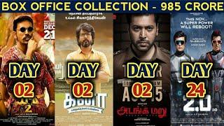 Box Office Collection Of Maari 2KanaaAdanga Maru & 2.0  Dhanush  Rajinikanth  22 December 2018