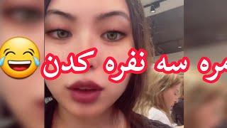 Sara Love S*exy Story  ‌قصای س*کسی سارا