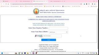 TNPSC  GROUP-II A  RESULT OUT  Suresh IAS Academy