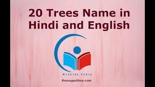 20 Trees Name in Hindi And English  20 Trees Name in Hindi  20 Trees Name@myguidepedia6423
