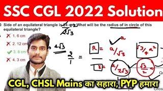 Set-8  SSC CGL 2022 Maths Solution  2 Dec 4th Shift  Imp for CGL CHSL Mains