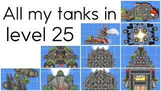 Introducing all my tanks in level 25  super tank rumble