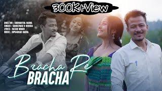 Bracha Re Bracha2024  New Rabha Official Album   By Ratan Nibaris  Bidisha  & Sarbeswar