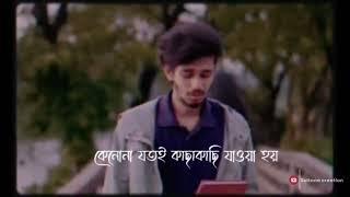 Bengali sad WhatsApp status  Bengali status @rkejaj