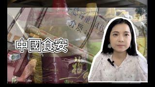 煤油罐車運食油有多可怕？前幾天還在仇日，現在日本進口食用油已被抢购一空！中國解決食安問題的特有技巧～