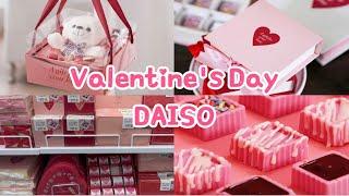 Daiso Valentine’s Day Mini Haul  Shopping in Korea ️