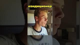 Совет для поезда #24. Смотри полное видео на канале