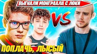 MONGRAAL В СЛЕЗАХ ХОЧЕТ СМЕНИТЬ ЛОКУ ПОСЛЕ ТОГО КАК TOOSE ВОЛОДЯ СДЕЛАЛИ ЭТО НА FNCS LOWER BRACKET