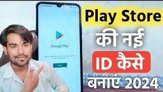 Play store ki id kaise banaye  Gmail id kaise banaye  Email id kaise banaye  Create a New Email