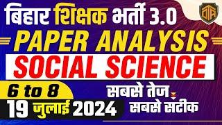 BPSC Teacher Answer Key 2024  BPSC TRE 3.0 6th-8th Social Science  SST Exam Paper Analysis