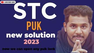 HOW TO UNLOCK PUK CODE EASY WAY GET PUK CODE ON STC SIM CARDFIX YOUR PUK LOCK PROBLEM IN 1MIN