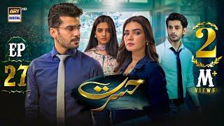 Hasrat Episode 27  29 May 2024 English Subtitles ARY Digital Drama