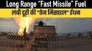 Super Long Range Fast Missile and Fuel