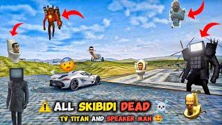 The Skibidi Toilet Monster Part 2  In Extreme Car Driving Simulator 