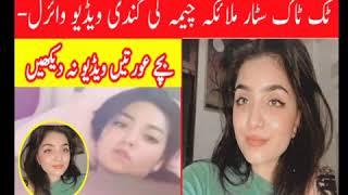 Malika Cheema Viral Video  Malika Cheema Leak Video  TikTok Star Malika Cheema Leak leak