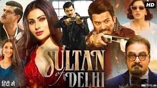 Sultan of Delhi Full Movie  Tahir Raj Bhasin  Mouni Roy  Mehreen Pirzada  Review & Facts HD