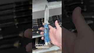 Нож на все случаи жизни из Elmax