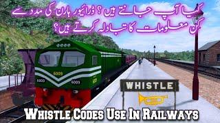 Did You Know The Meaning Of A Train Horn? Whistle Codes Used In Pakistan Railways