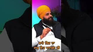 ਸਾਡੇ ਸਿਰ ਦਾ ਤਾਜ ਏ ਖਾਲਸਾ ਜੀ  Pargat Singh Mudki