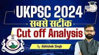 UKPSC 2024  UKPSC Pre Expected Cut Off 2024  By Abhishek Sir  StudyIQ PCS
