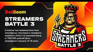 BetBoom Streamers Battle 3  GoodWin vs Nix  Турнир за 1.000.000 рублей