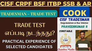 COOK - TRADE TEST IN TAMIL  TRADESMAN RECRUITMENT  BSF CRPF CISF SSB ITBP & ASSAM RIFLES