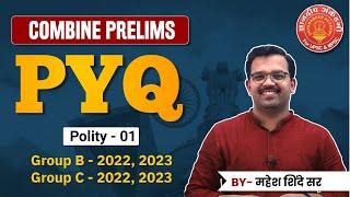 Combine Prelims Polity PYQ Revision By Mahesh Shinde #combine#mpsc #polity #maheshshinde #group b