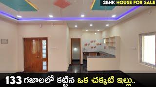133 Sq.Yds 2bhk independent House plan with Realwalkthrough  2bhk house For Sale