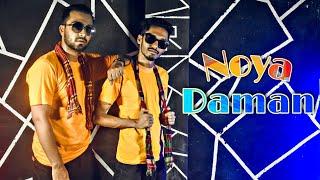 Muza- Noya Daman ft Tosiba & Meem Haque  Wedding Dance Cover  AR Rakib  Samir Arifin Choreography