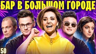 GAN 13 АНАТОЛИЙ ЦОЙ DJ ГРУВ ОЛЯ ПАРФЕНЮК  Мы вернулись Выпуск #50