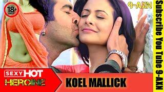 Hot Heroine koel mallick Love Dose Kiss Indian Actress koel Bengali koel mallick