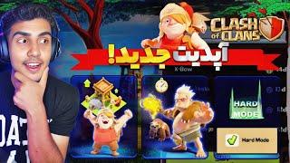 همه چیز درباره آپدیت جدید کلش آف کلنز نیروی جدید و کارگر هفتم... clash of clans