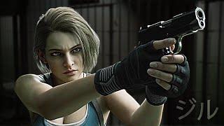 RESIDENT EVIL「AMV」 - JILL VALENTINE