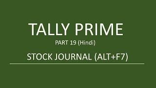 STOCK JOURNAL IN TALLY PRIME  TALLY STOCK JOURNAL  STOCK JOURNAL KYA HAI  USE OF STOCK JOURNAL